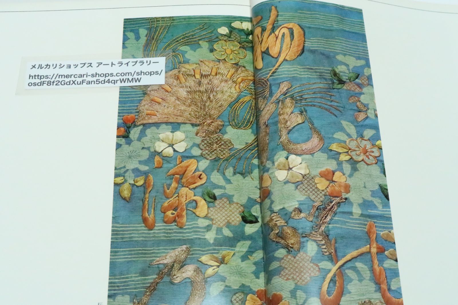 日本染織総華 浦野理一 希少本 7巻 友禅 小紋 刺繍 唐草 藍型 金襴