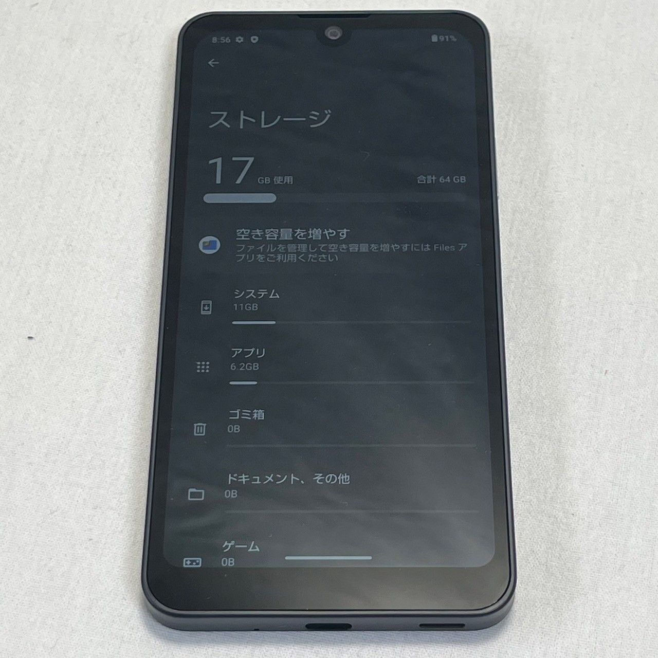 【新品未使用】AQUOS wish3 A303SH ブラック 新品未使用 AQUOS wish3 A303SH 法人モデル SoftBank版SIMフリー