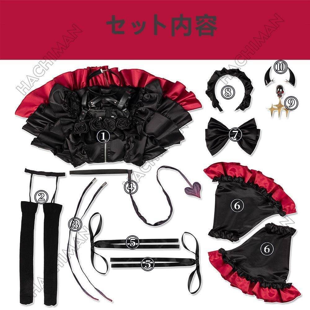 コスプレ衣装Cosplay