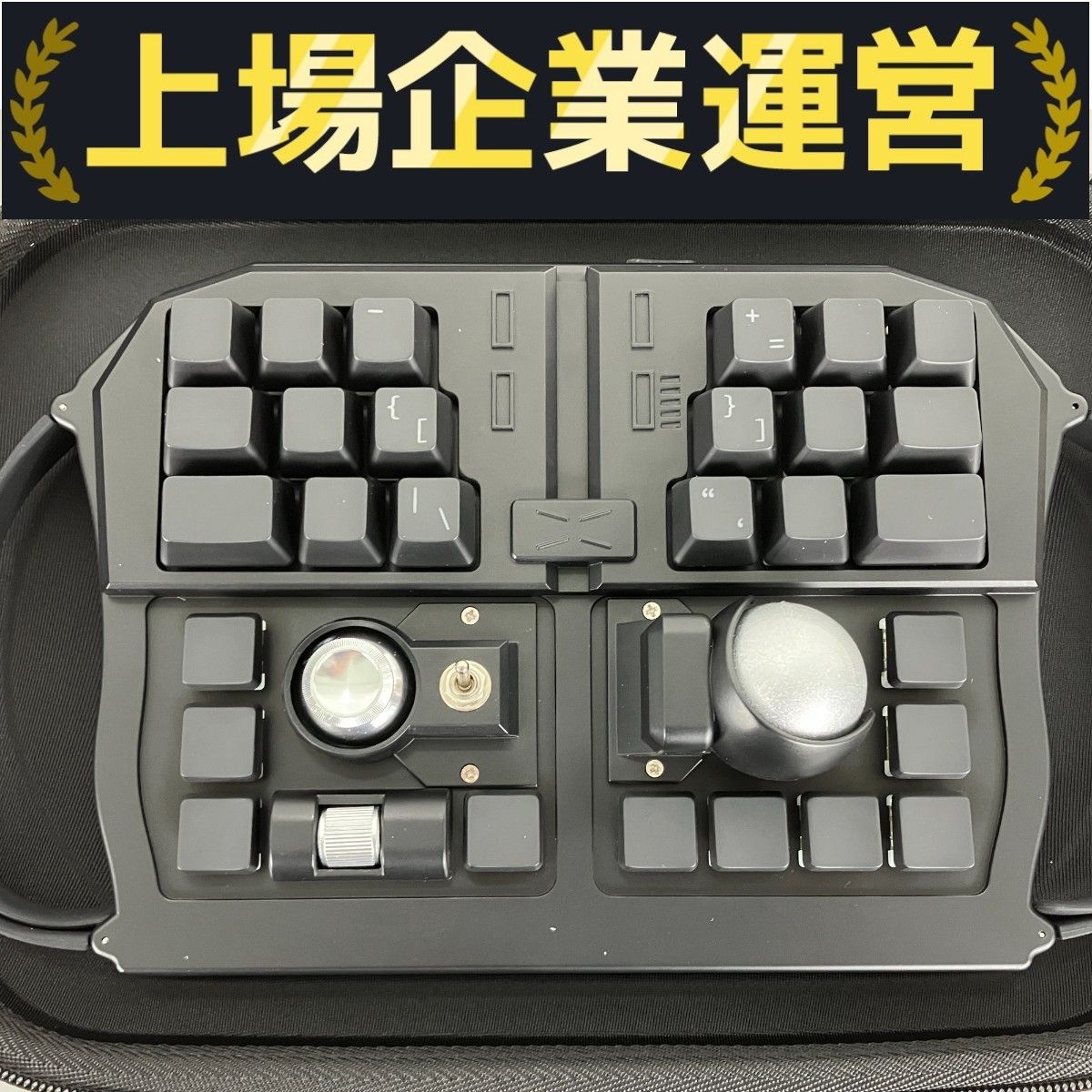 dotBravo GrabShell M1 変形キーボード PC周辺機器 未使用