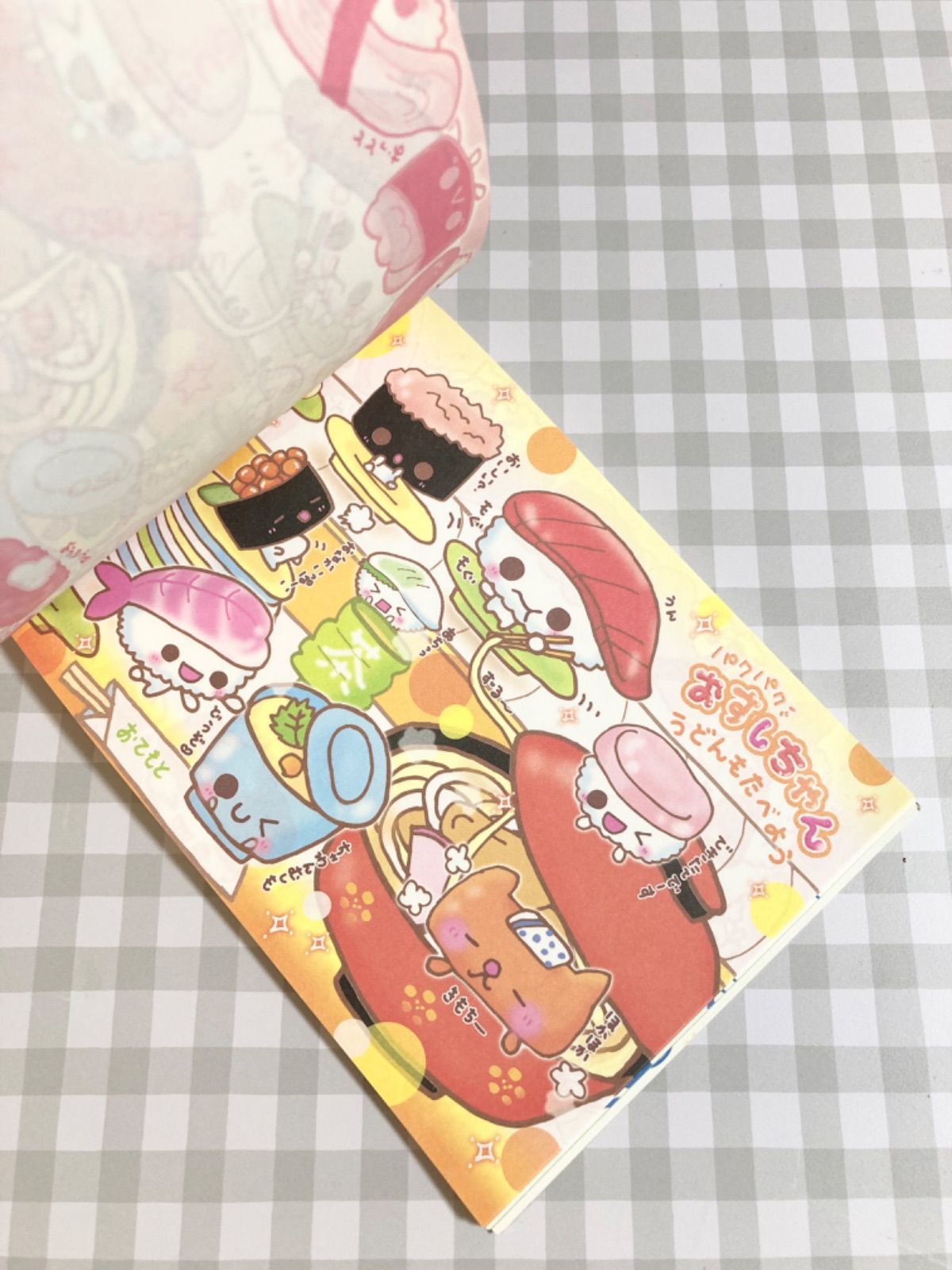 27【平成レトロ】 パクパクおすしちゃん わくわくぬりえDEメモ メモ帳