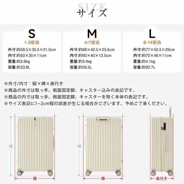 Mサイズ