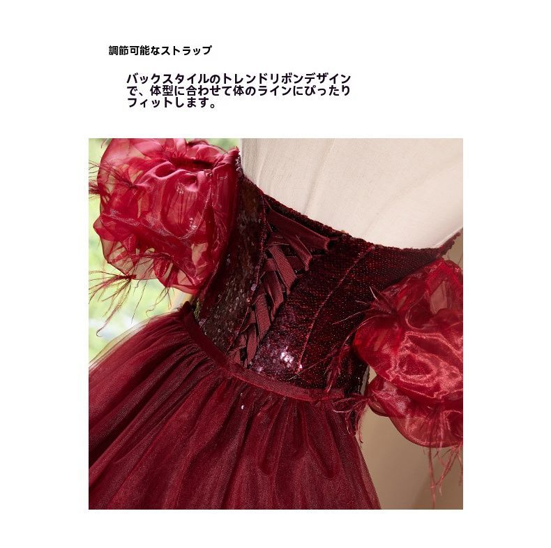 パーティー 新婦