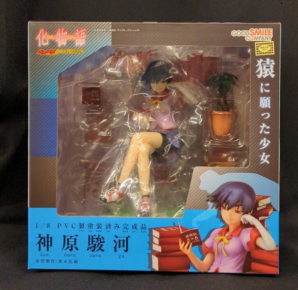 GOOD SMILE COMPANY - 神原駿河(かんばるするが) 化物語 1/8 完成品 フィギュア グッドスマイルカンパニー 神原駿河