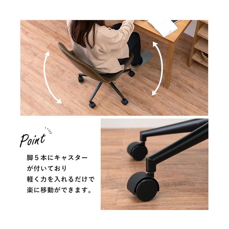 オフィスチェア 全2タイプ|全4色