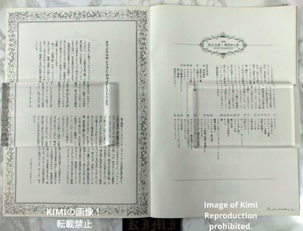 ジェラール ドパルデュー