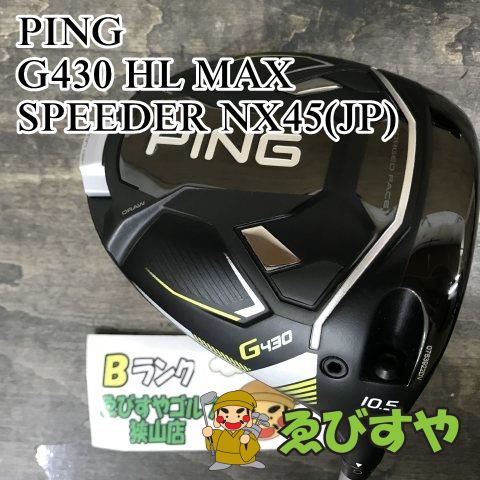 狭山□【中古】 ドライバー ピン G430 HL MAX SPEEDER NX45(JP) 1Frex 10.5[6366] - メルカリ