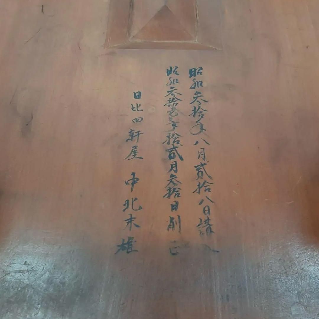 脚付 作者名あり