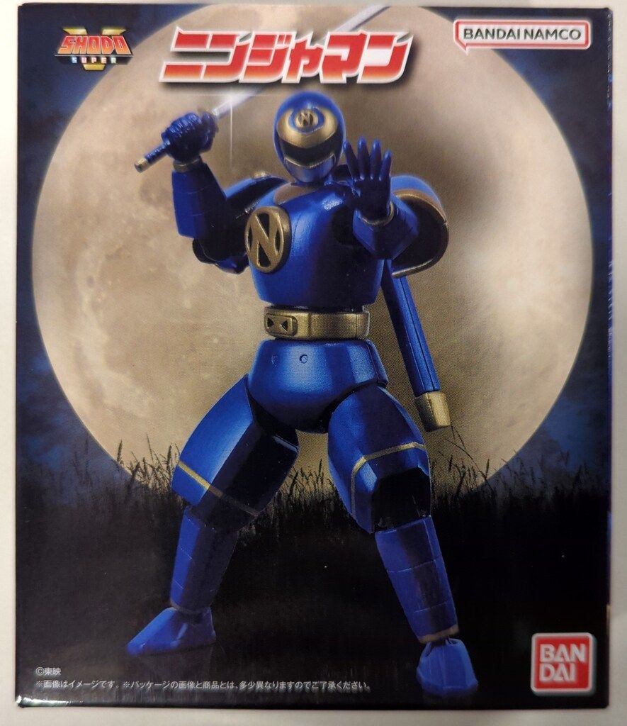 バンダイ SHODO SUPER 忍者戦隊カクレンジャー ニンジャマン