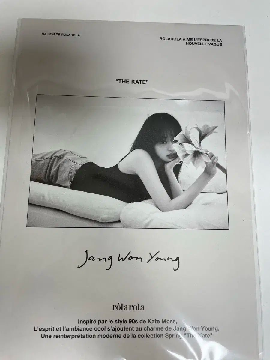 rolarola ウォニョン(WONYOUNG・チャンウォニョン) トレカ 2025 年 スプリングシーズン フォトカード トレカ