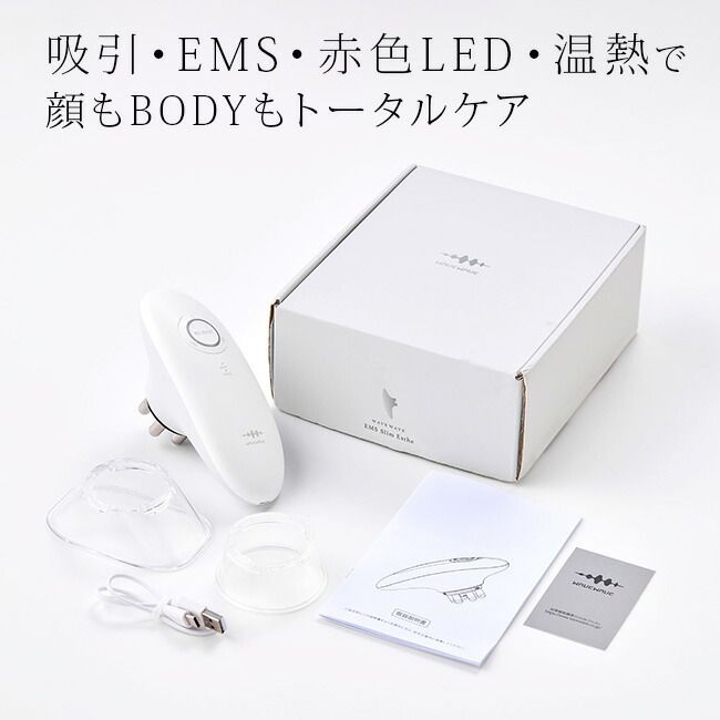 スリムエステプラス