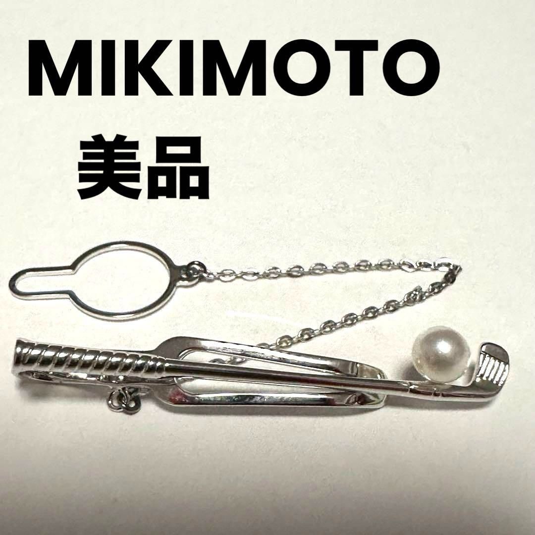 ミキモト MIKIMOTO ネクタイピン SV パール約5mm シルバー