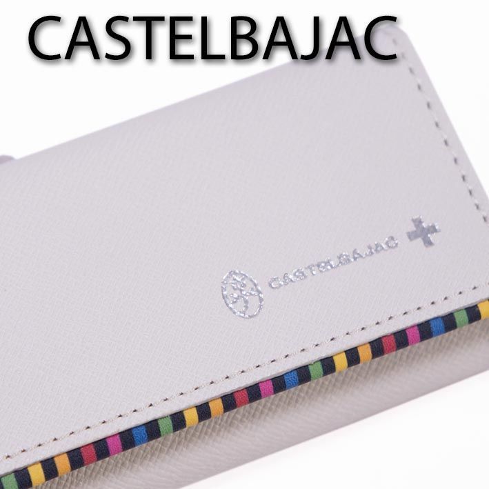 カステルバジャック CASTELBAJAC レザー キーケース アーチ メンズ ホワイト 白 本革 牛革型押し 30代 40代 50代 スマートキー プレゼント ギフト