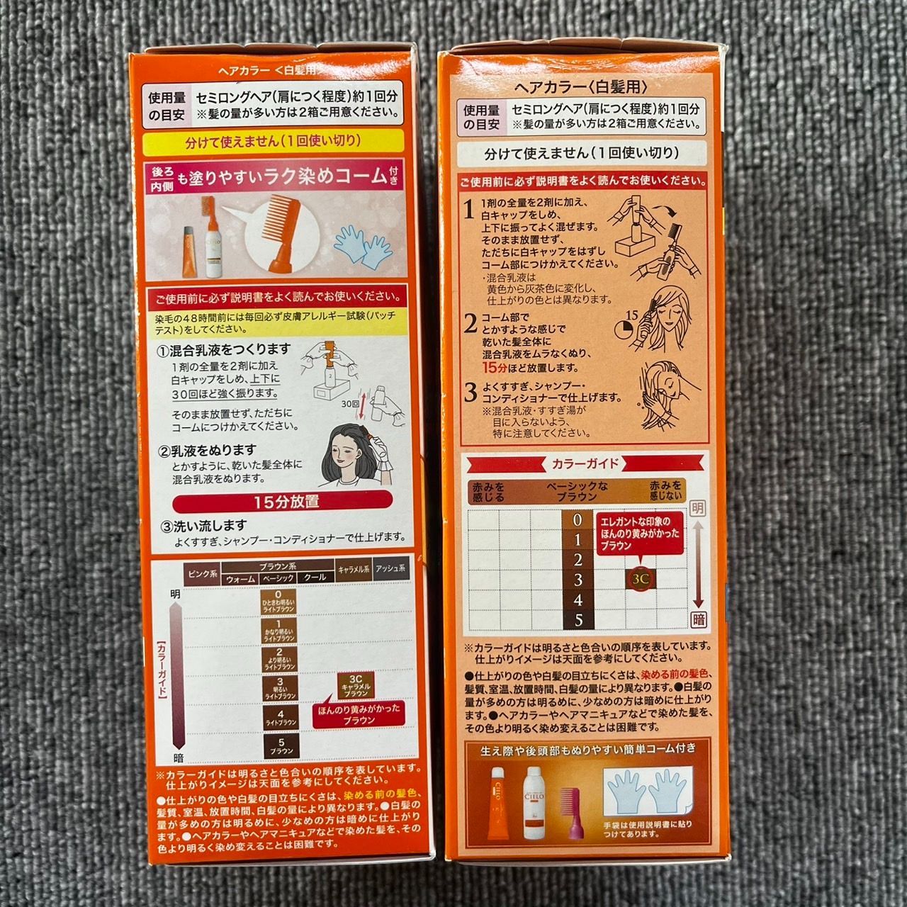 ホーユー