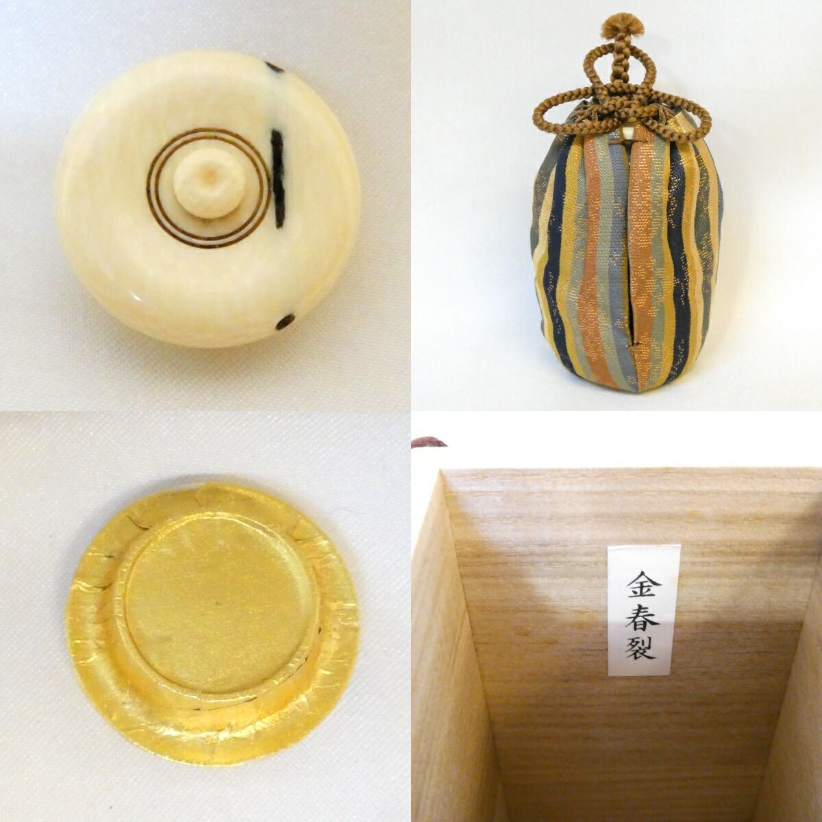 陶若窯能勢進(京) 唐物写瓢箪茶入 共箱 茶道具