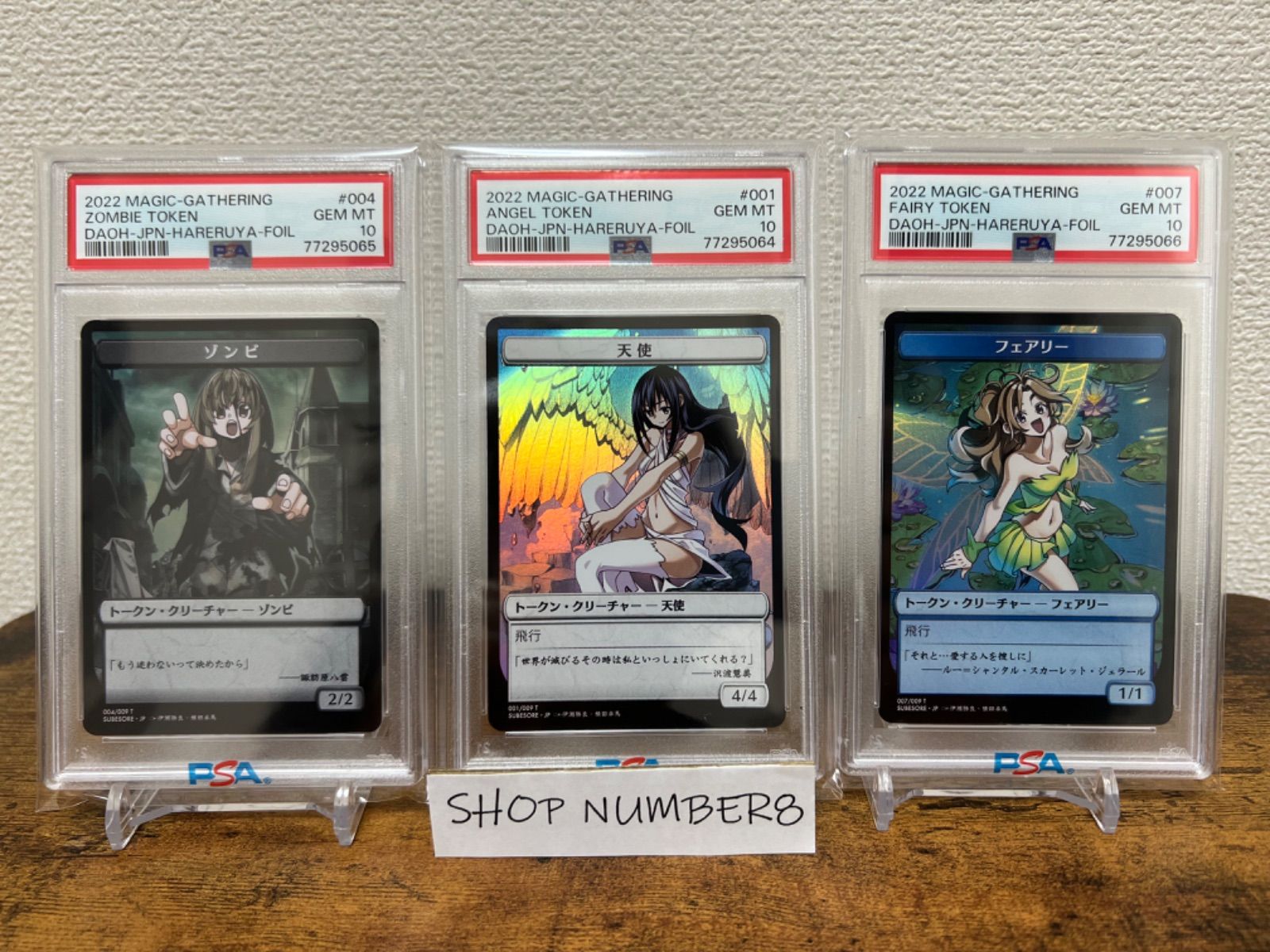 大手通販 [PSA 10] MTG 天使トークン 晴れる屋版 foil それすべ