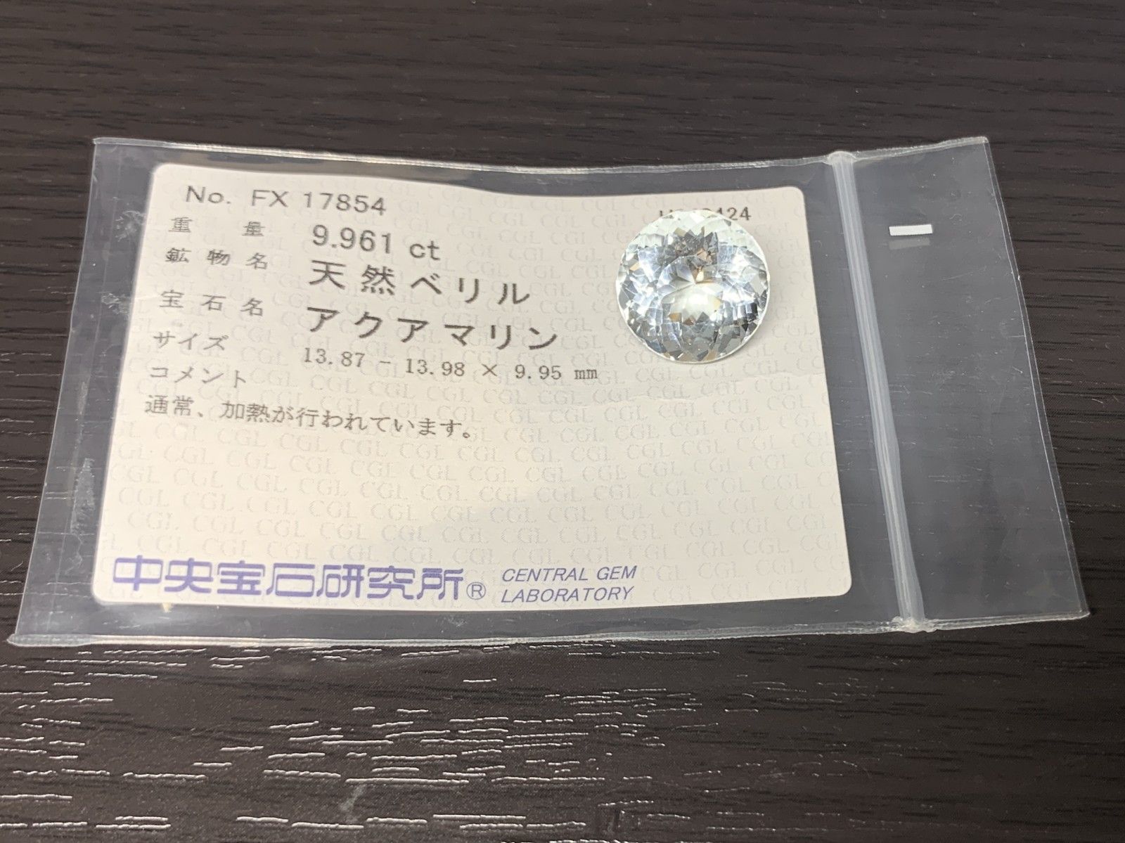 宝石ソーティング付き