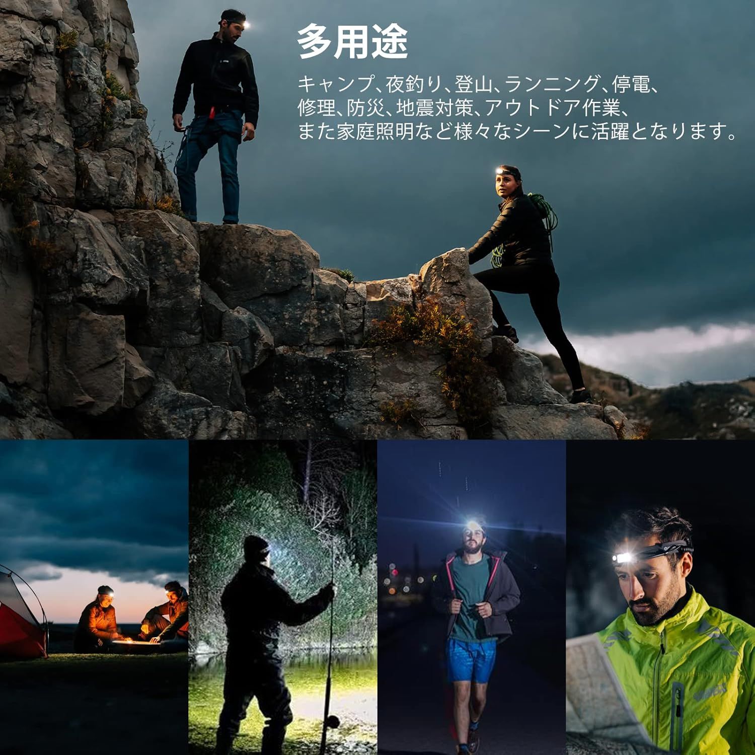 IPX4防水 軽量
