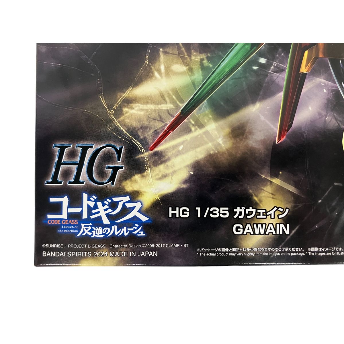 Amazon.co.jp: HG コードギアス ガウェイン 1/35スケール
