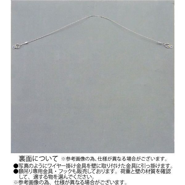 ナチュラルペイント