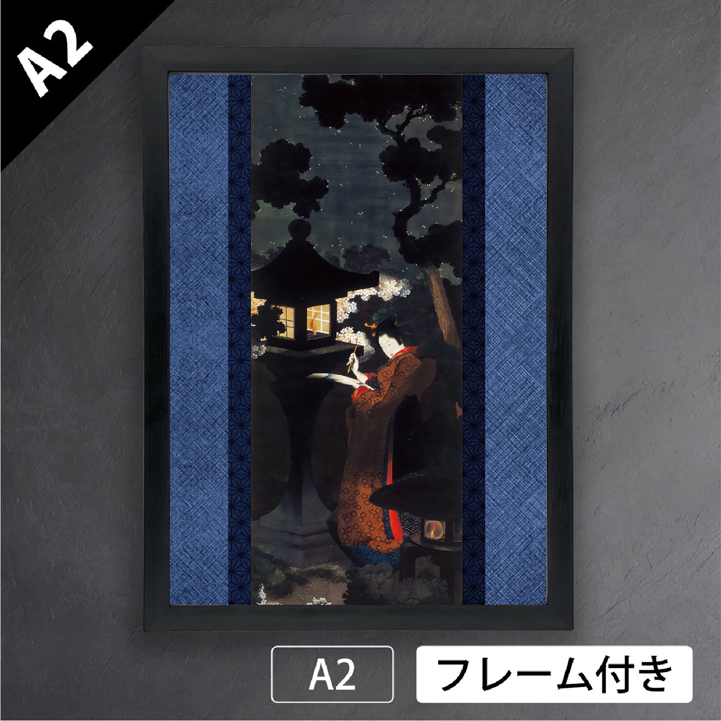 葛飾応為「夜桜美人図」 葛飾北斎の娘 メナード美術館所蔵 光の応為