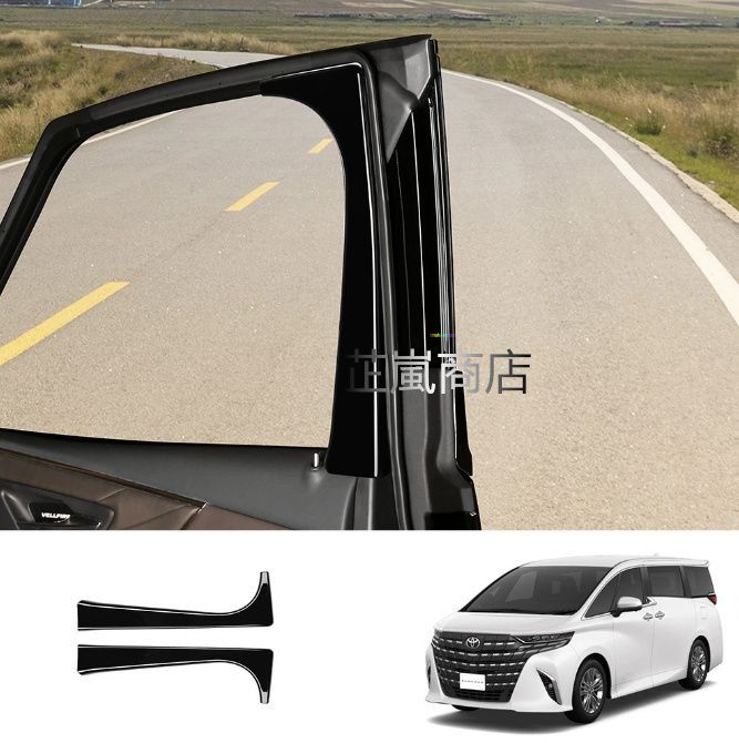 23 式トヨタアルファード ヴェルファイア 40 系 フロントドアウィンドウインナーモール インテリア改装部品 スクラッチ防止 取り付け簡単