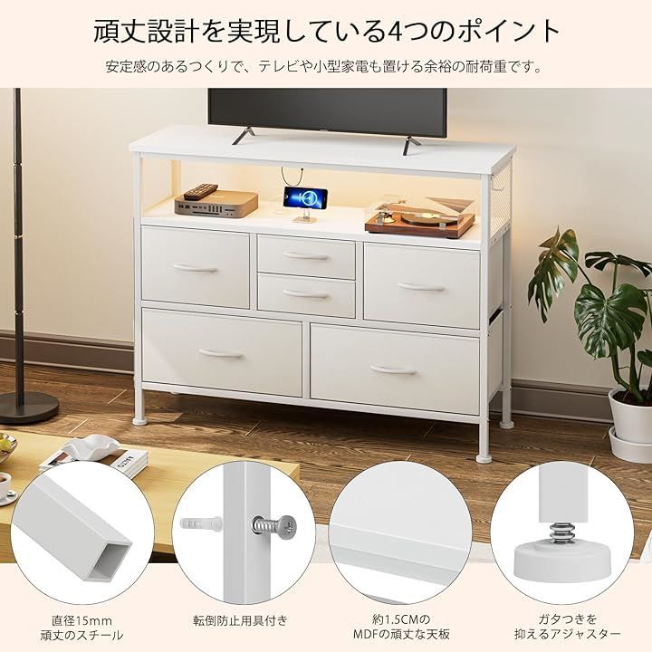 IKIFLY チェスト収納 箪笥 棚付き リビング収納チェストLEDライト付き