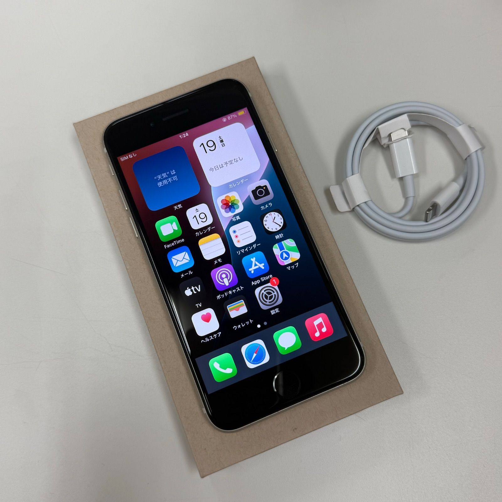 iPhone SE 3 スターライト 64GB SIMフリー 新品未使用 iphone SE (第3世代) スターライト64GB SIMフリー