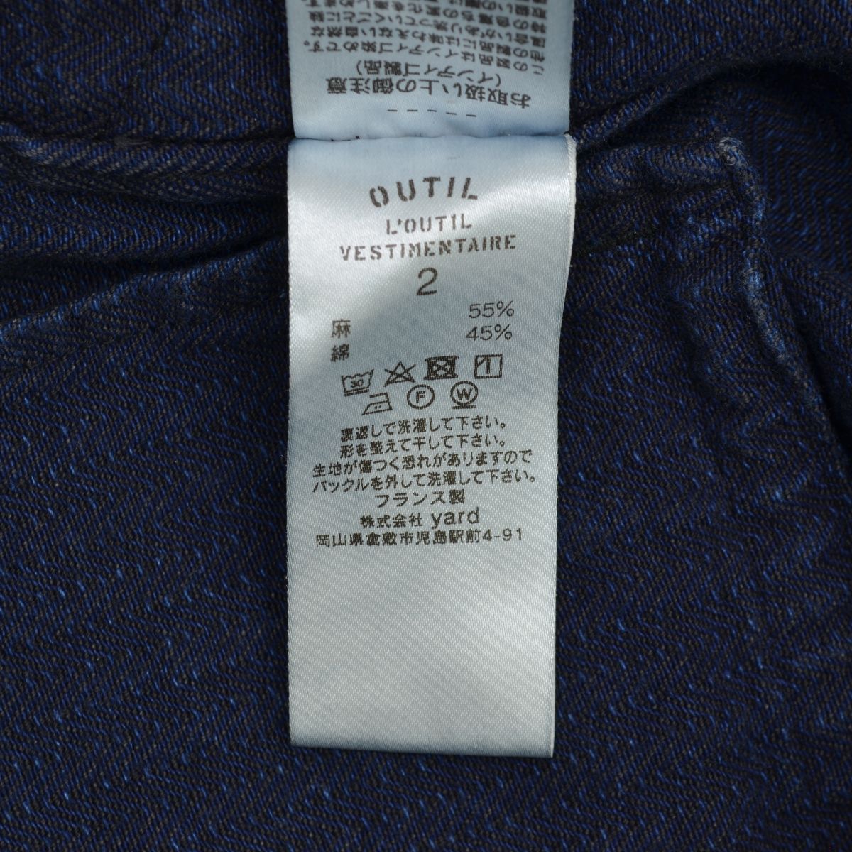 【あっちゃん　プロフ要確認 】OUTIL Gilet Hem ベスト あっちゃん プロフ要確認様専用 】OUTIL Gilet Hem ベスト