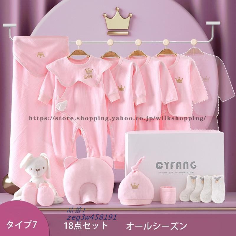 スタイなど