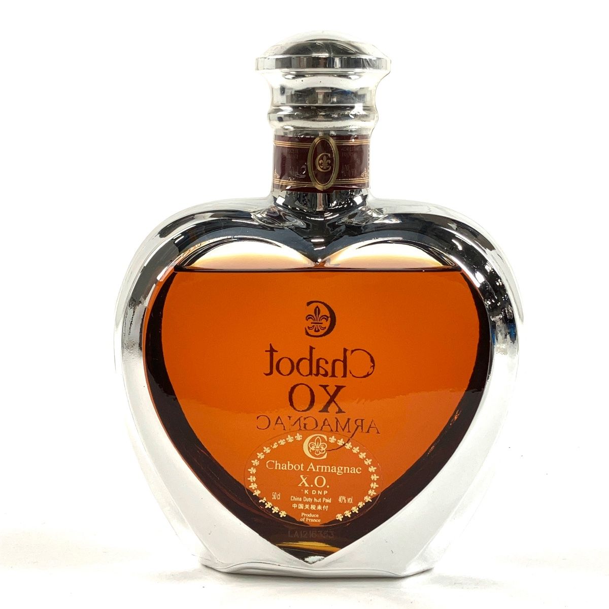 未開栓】 コニャック・アルマニャック 5点セット ナポレオン ヘネシー