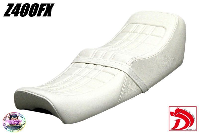 Z400FX E4白 カスタムシート/アンコ抜き 純正仕様 ローダウンシート