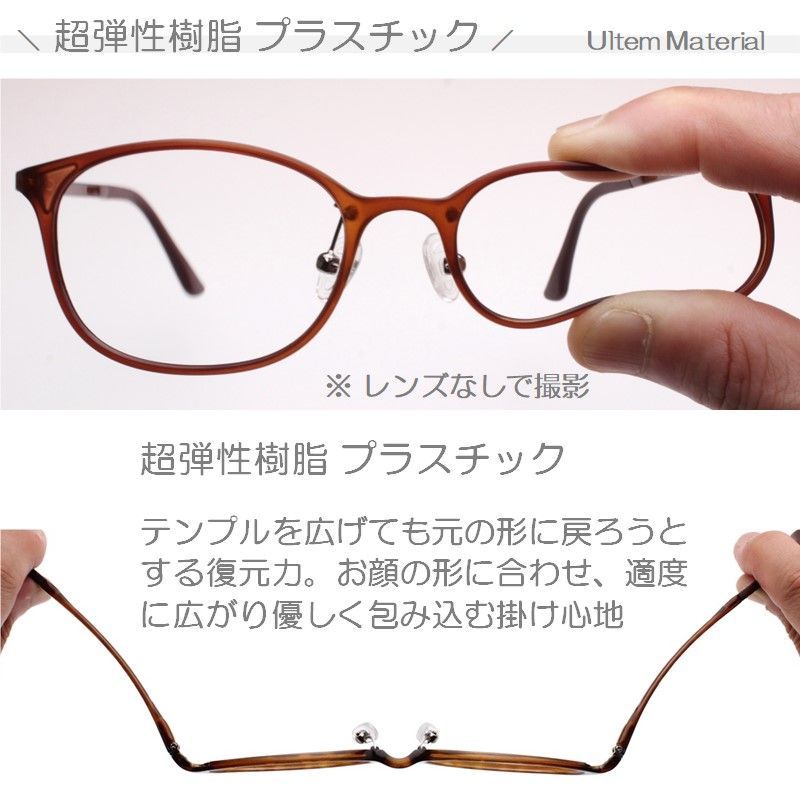 新色 細くて丈夫な超弾性樹脂 シニアグラス 老眼鏡 スマート レディース 女性 男性紳士 ボストン ふちあり プラスティック 細い べっ甲風の色 ブルーライトカット 新品 未使用 鼻パッド メタルアーム 1.0 1.5 2.0 2.5 3.0 3.5 209F