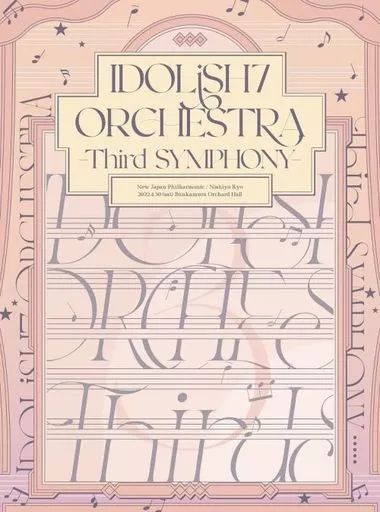 その他 Symphony No 3 [Blu-ray] wyw801m Symphony No 3 [Blu-ray] wyw801m