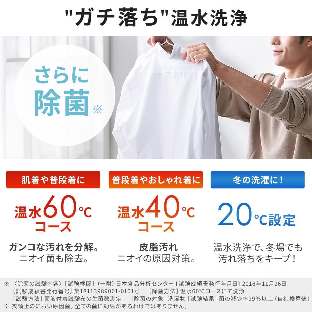 乾燥容量にこだわりたい方