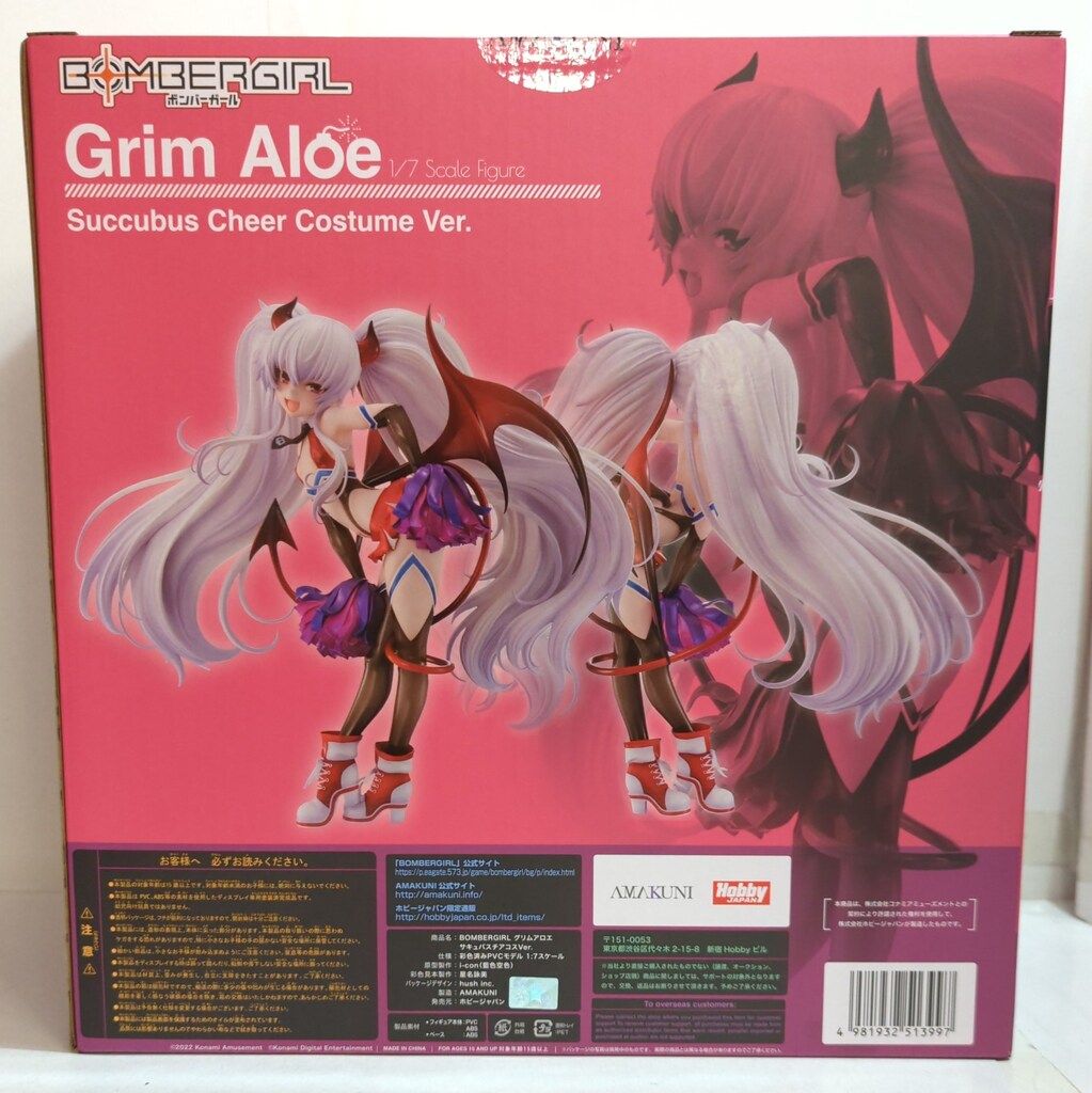 AMAKUNI/ホビージャパン ボンバーガール グリムアロエ サキュバス
