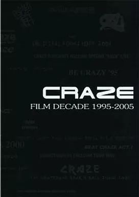 中古】邦楽DVD CRAZE / FILM DECADE1995-2005 - メルカリ