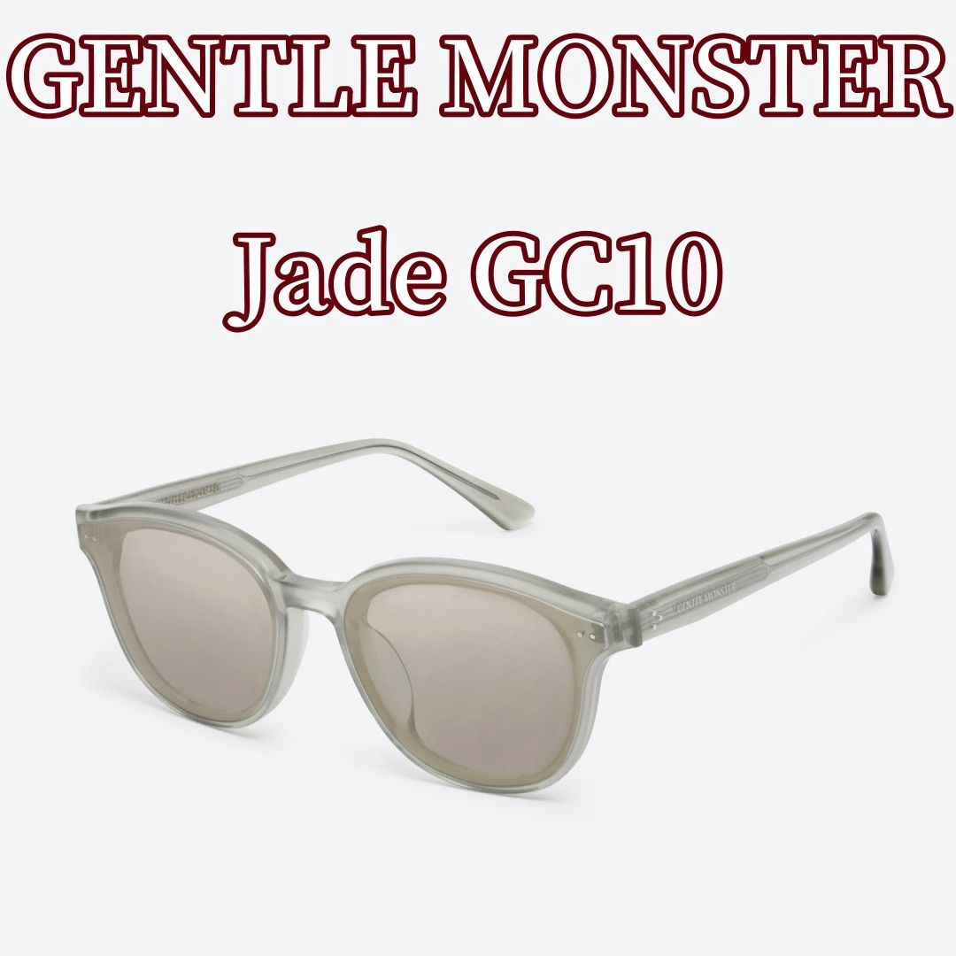 新品未使用 ジェントルモンスター  Gentle Monsterサングラス   Jade GC10 グレー半透明アセテートフレーム/ブラウンミラーレンズ/ラウンドシェイプ  正規品