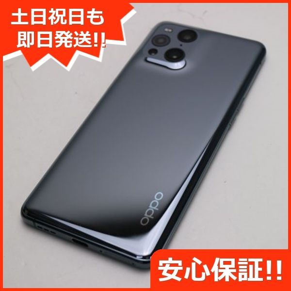 超美品激安 OPPO Find X3 Pro SIMフリー　グロスブラック 超美品 SIMフリー OPPO Find X3 Pro グロスブラック