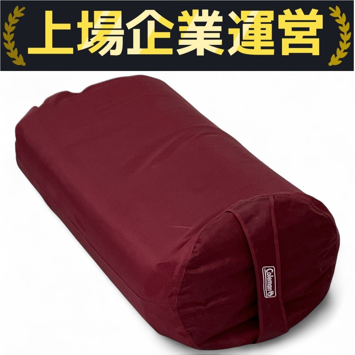 Coleman コールマン インフレーターマットダブル 4010022588 4010022588 Coleman コールマン インフレーターマットダブル