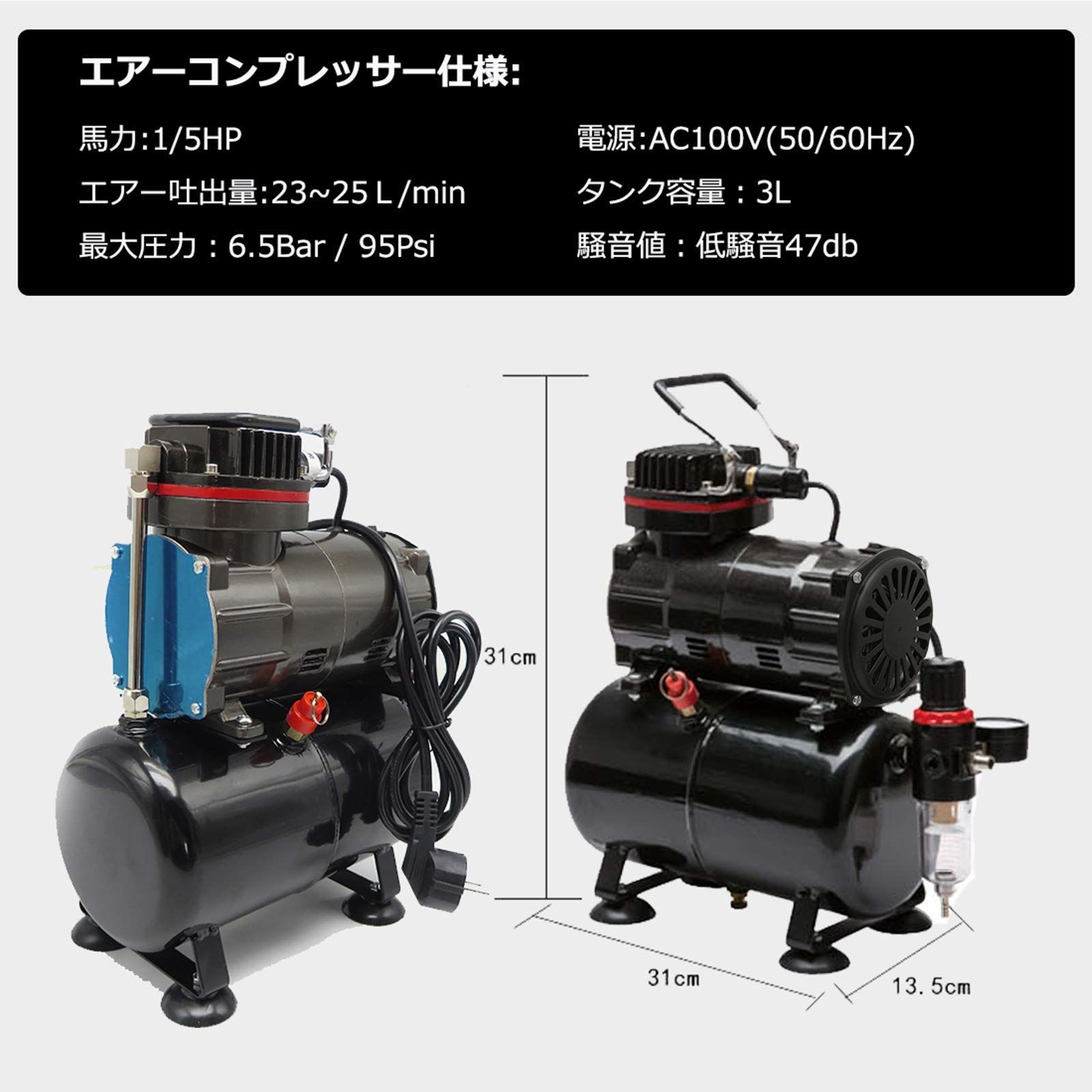 ダブルアクションエアブラシ付き