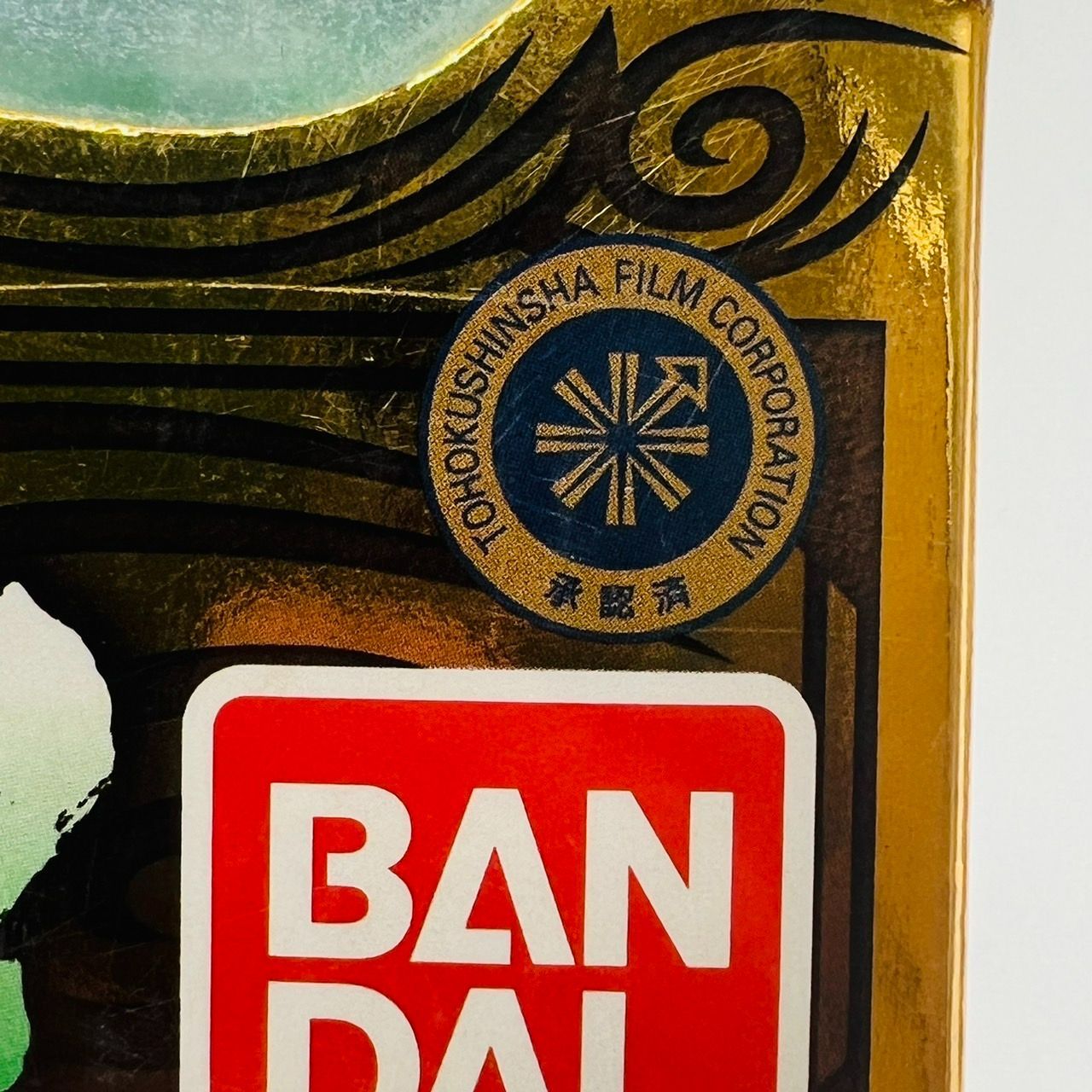 S.H.Figuarts(真骨彫製法) 仮面ライダー 龍騎 魔戒可動 黄金騎士 ガロ BANDAI フィギュア / 牙狼 BANDAI バンダイ