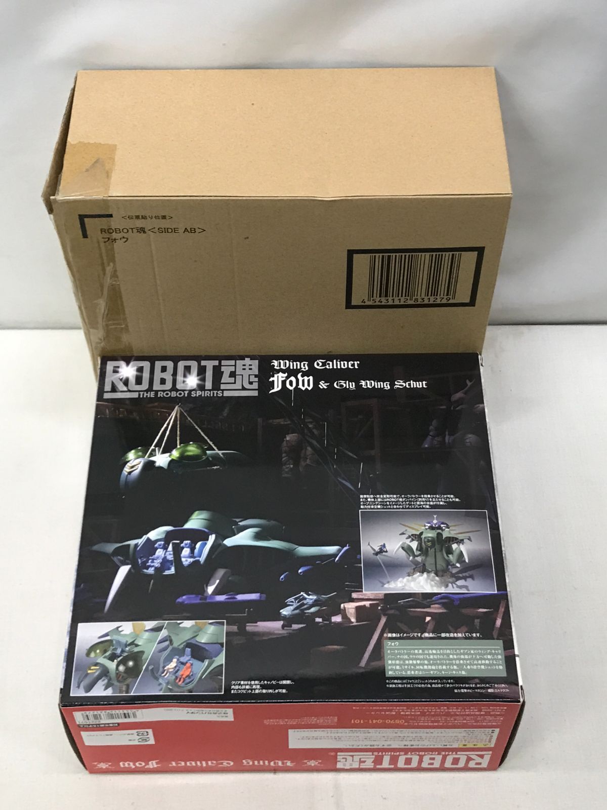【全品送料無料】 輸送箱付/説明書欠品】聖戦士ダンバイン AB ROBOT魂＜SIDE 機動戦士ガンダム