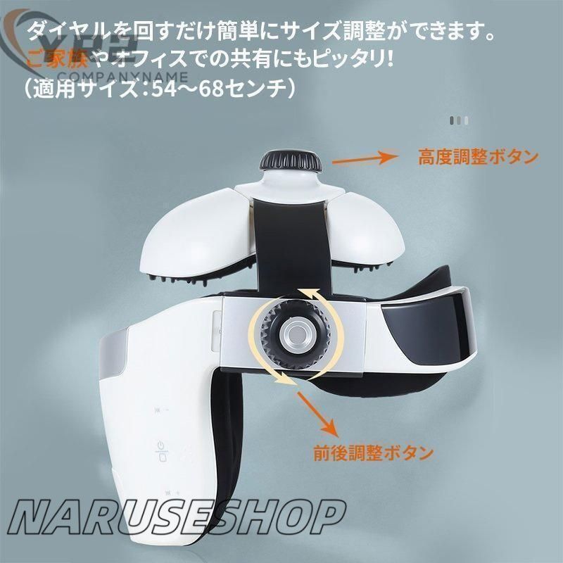 ハンズフリー ヘッドマッサージ機