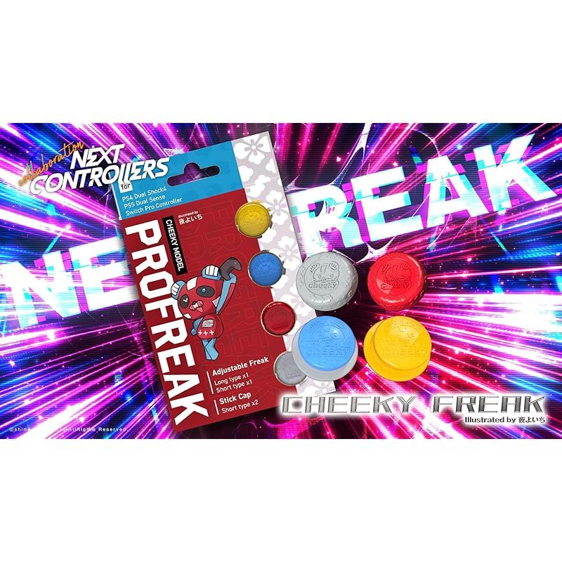 プロフリーク V2 チキフリーク2 フリーク ゴムキャップ セット Cheeky チーキー PS4 PS5 switch proコン対応 無段階高さ調節 4.5mm-7.5mm 日本製 プロフリーク V2 チキフリーク2 凸型 フリーク ゴムキャップ セット