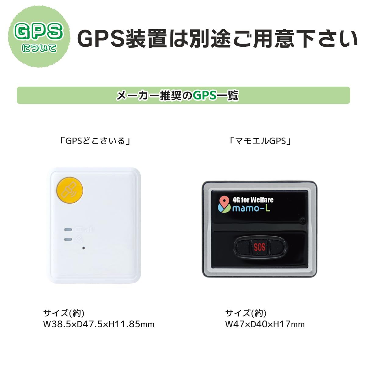 22cm 介護シューズ
