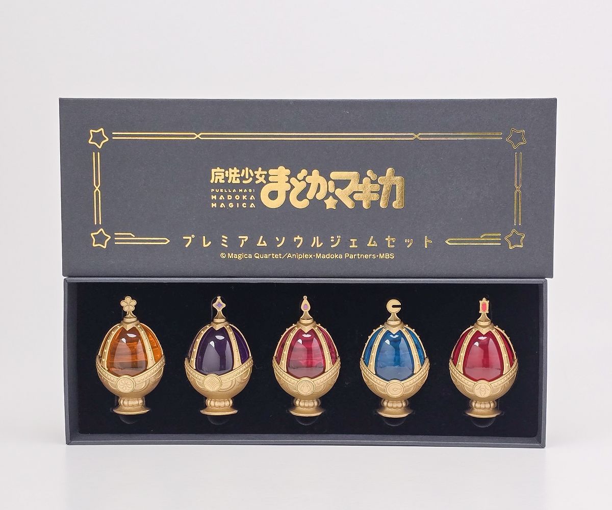 暁美ほむらグリーフシードメタルチャーム