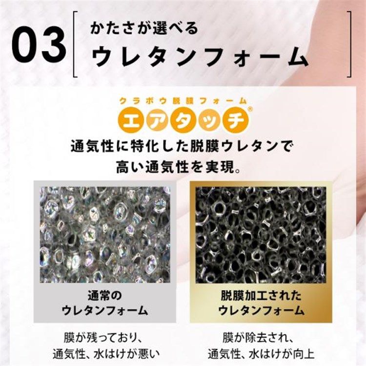 肩こり 洗える