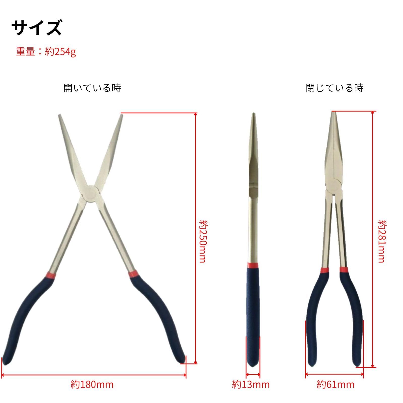 在庫処分 ストレート 280mm ラジオペンチ ロングリーチ M-M 高儀 Takagi HRDEVELOPMENT_JP