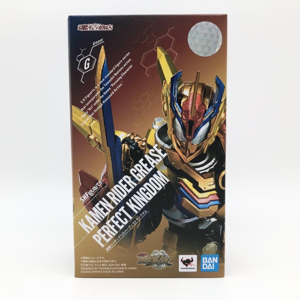 中古】開封 バンダイ ビルド NEW WORLD 仮面ライダーグリス S.H.